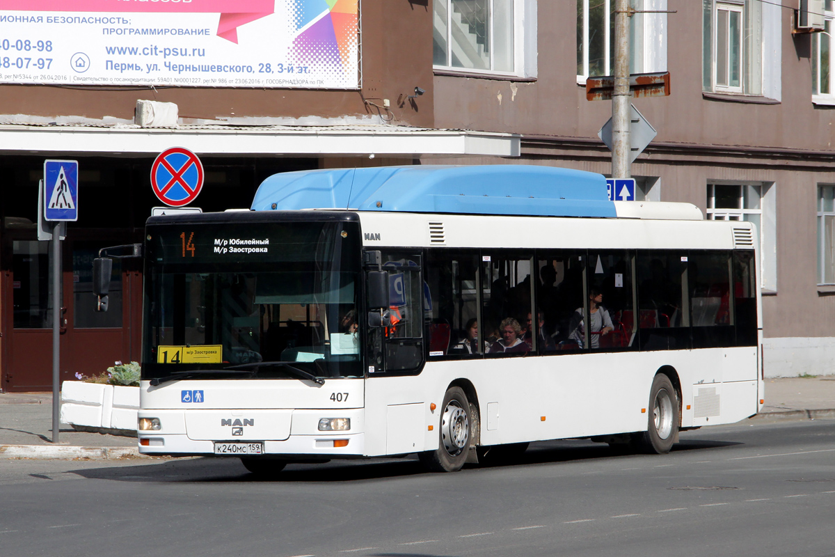 Пермский край, MAN A21 NL243 CNG № 407