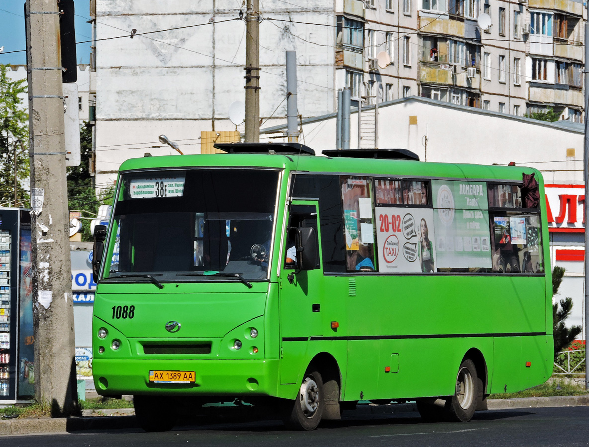 Харьковская область, I-VAN A07A1-404 № 1088