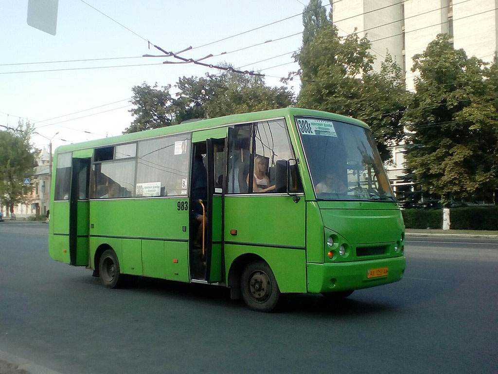 Харьковская область, I-VAN A07A1 № 983