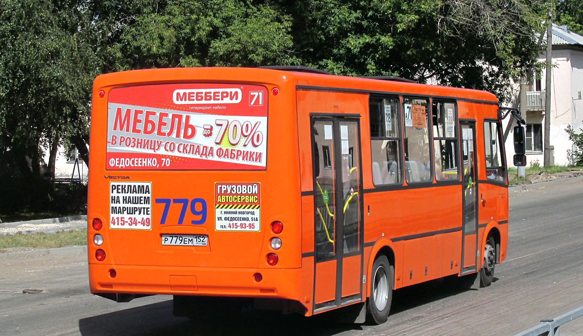 Nizhegorodskaya region, PAZ-320414-05 "Vektor" (1-2) # Р 779 ЕМ 152