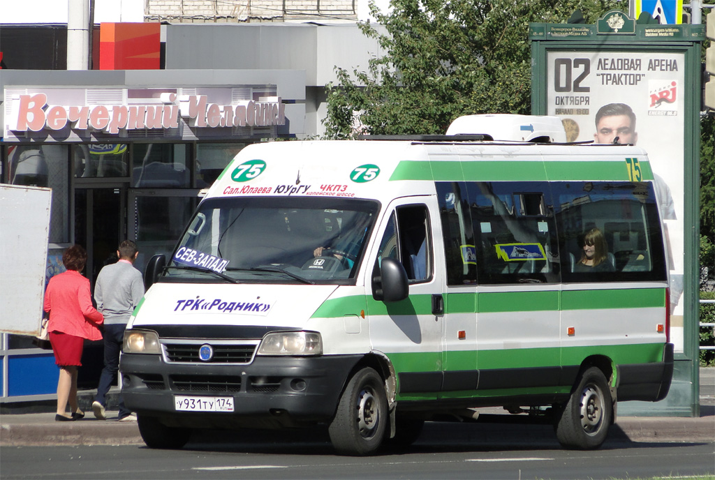 Челябинская область, FIAT Ducato 244 CSMMC-RLL, -RTL № У 931 ТУ 174