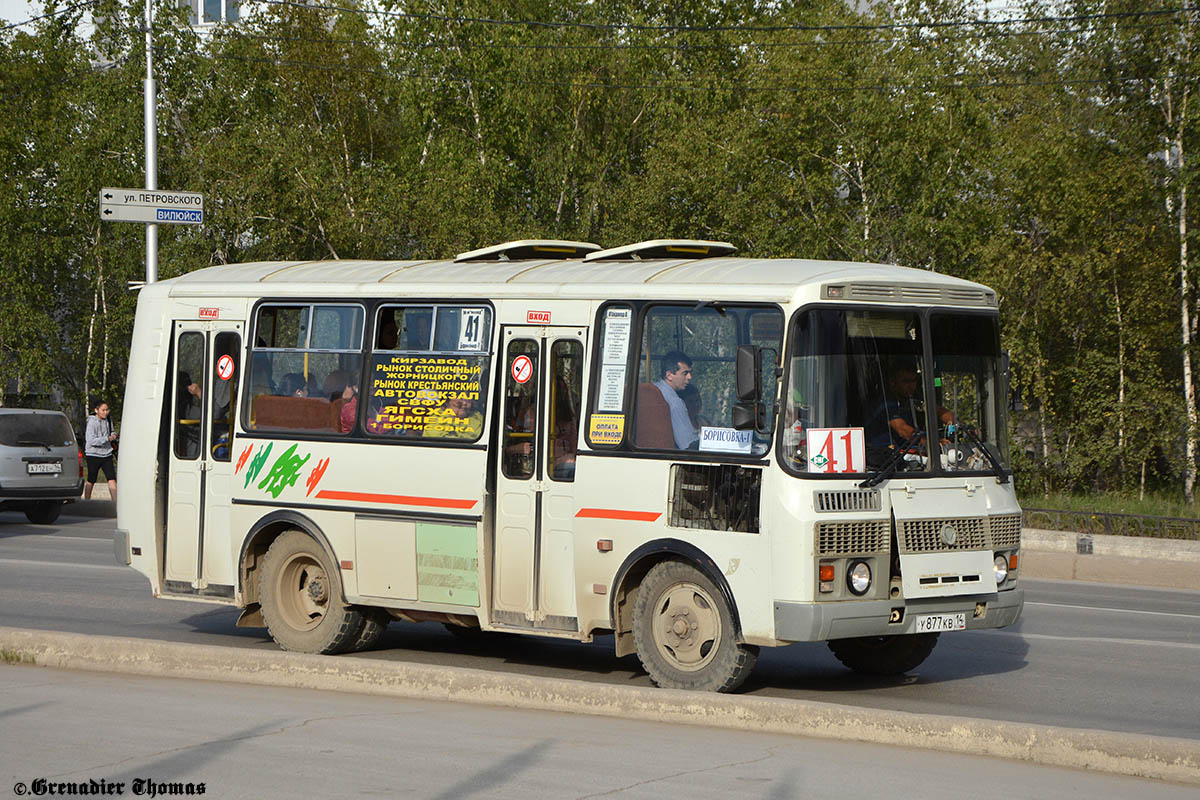 Саха (Якутия), ПАЗ-32054 № У 877 КВ 14