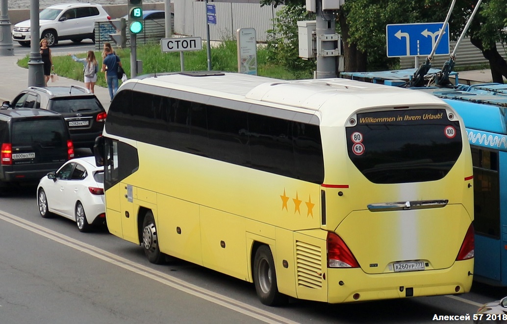 Москва, Neoplan P14 N1216HD Cityliner HD № А 260 УР 777