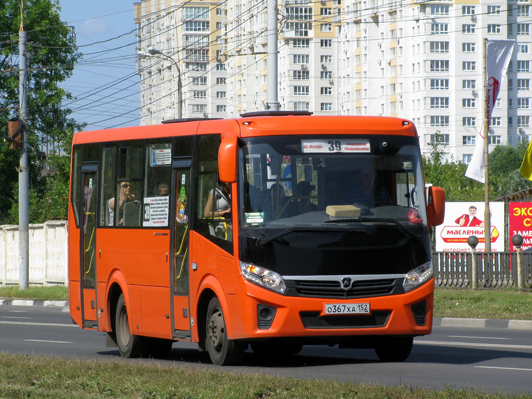 Нижегородская область, ПАЗ-320405-04 "Vector Next" № О 367 ХА 152