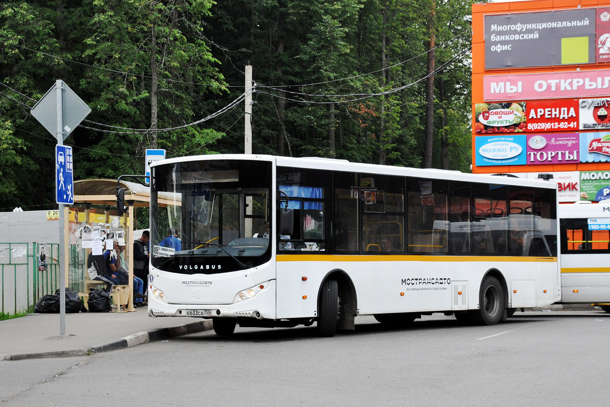 Московская область, Volgabus-5270.0H № 9092