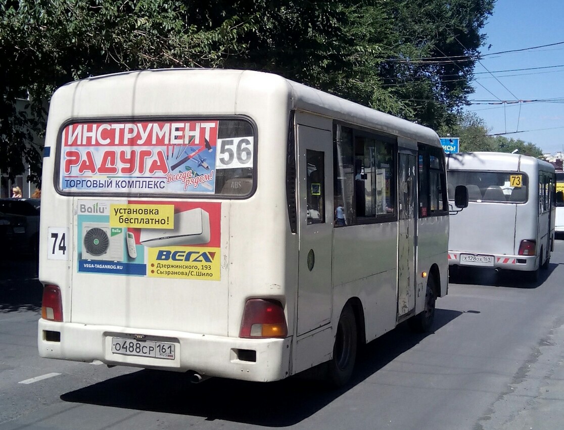 Ростовская область, Hyundai County SWB C08 (РЗГА) № 74