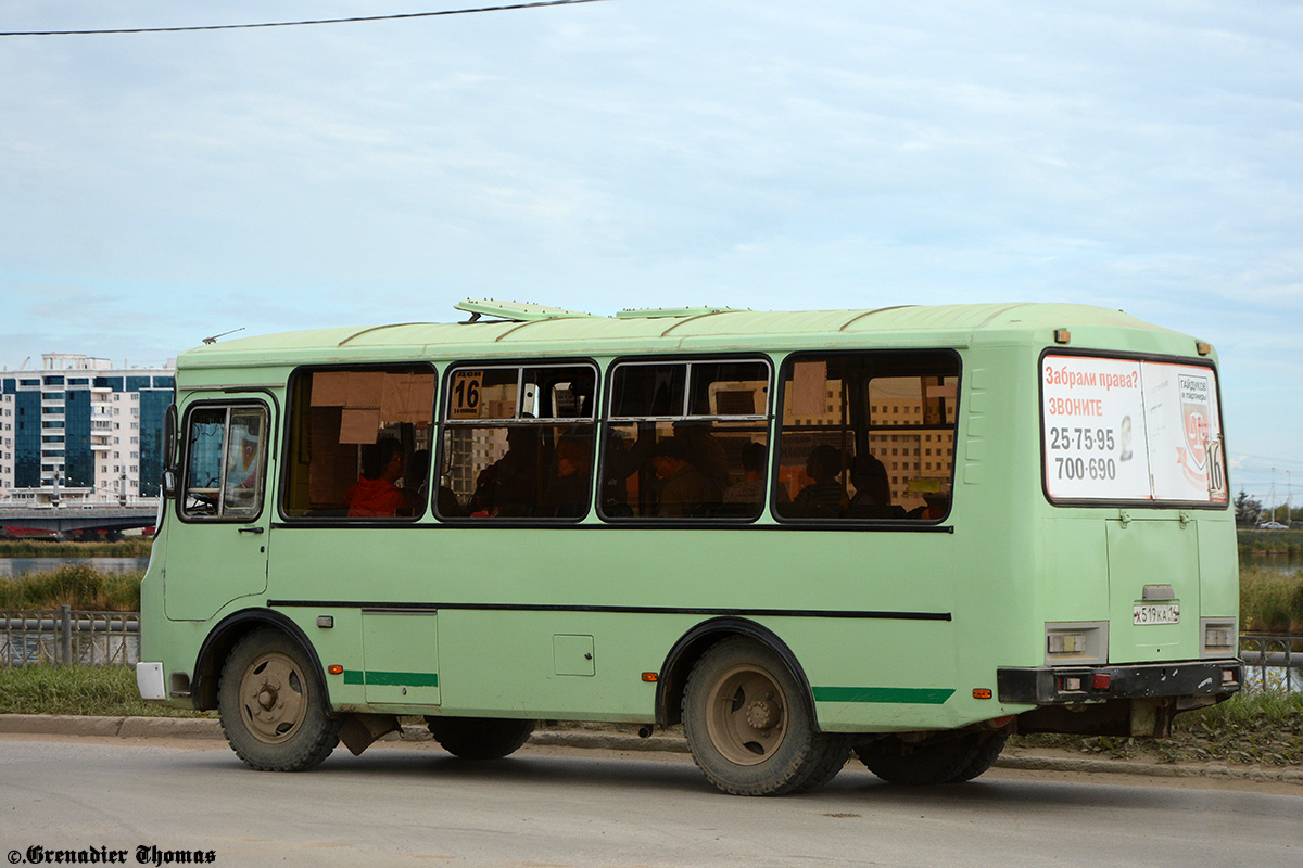 Саха (Якутия), ПАЗ-32054 № Х 519 КА 14