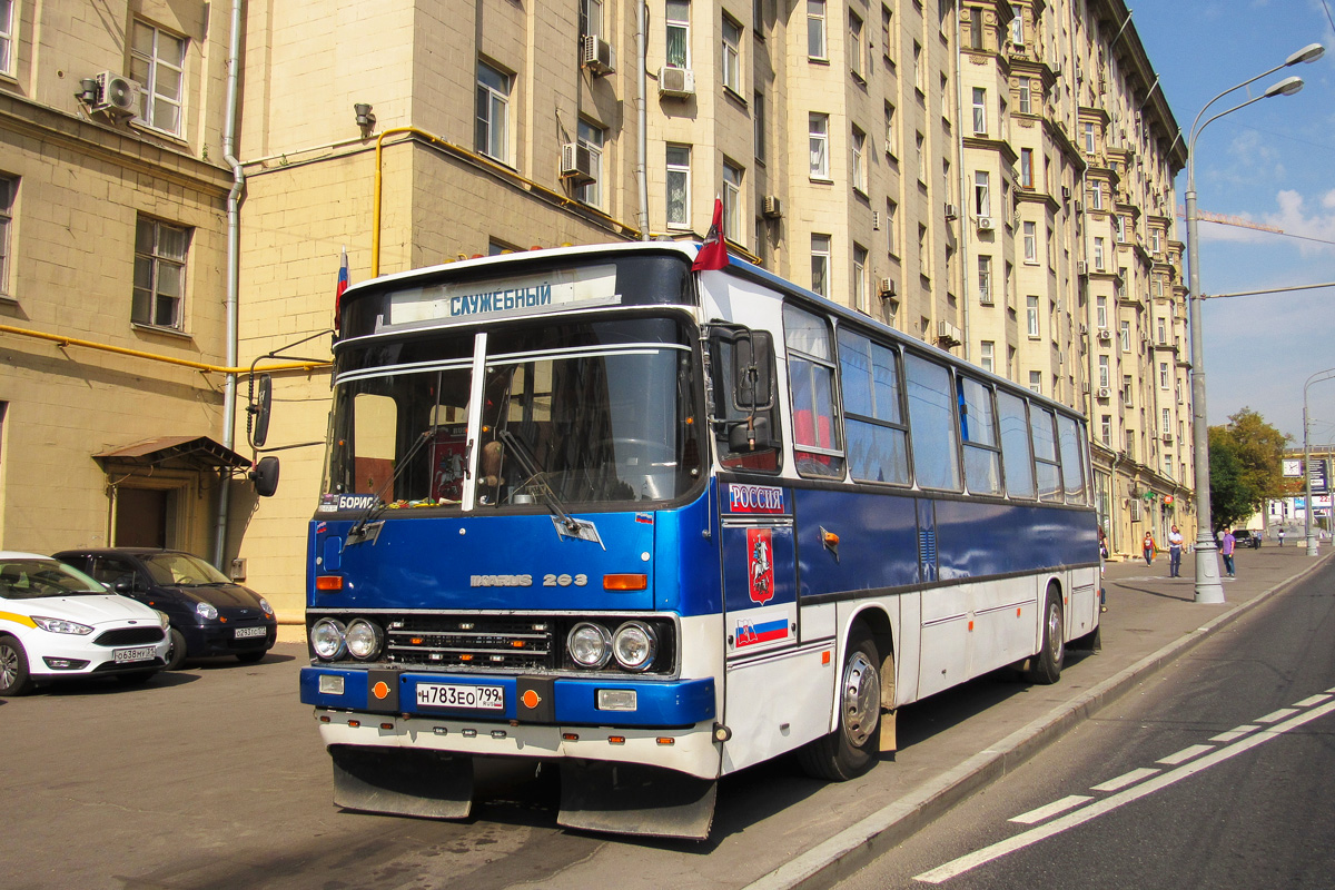 Москва, Ikarus 263.10 № Н 783 ЕО 799