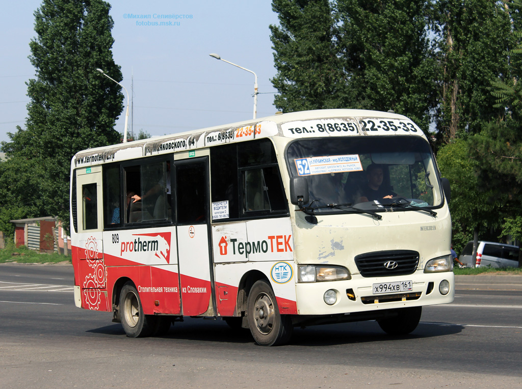 Ростовская область, Hyundai County SWB C08 (РЗГА) № 809