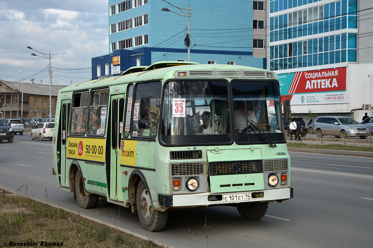 Саха (Якутия), ПАЗ-32054 № С 101 ЕТ 14