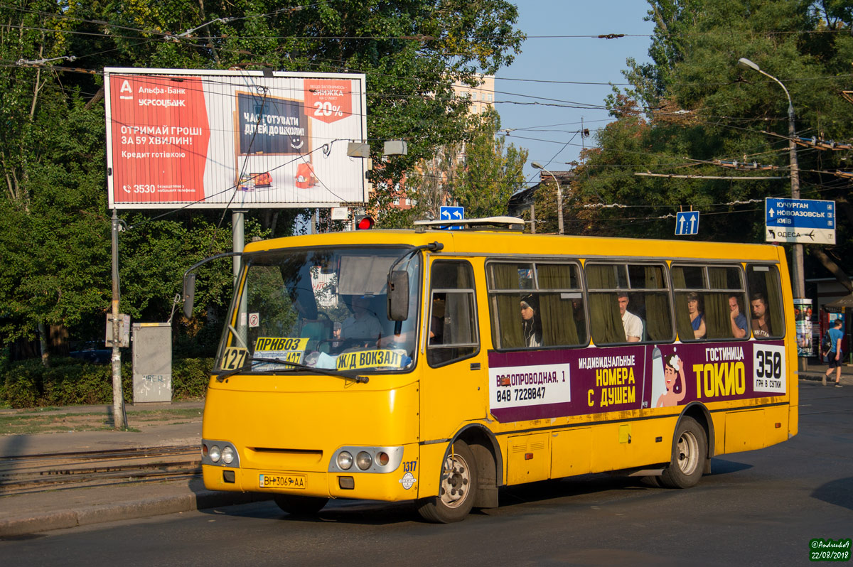 Одесская область, Богдан А09201 № 7317