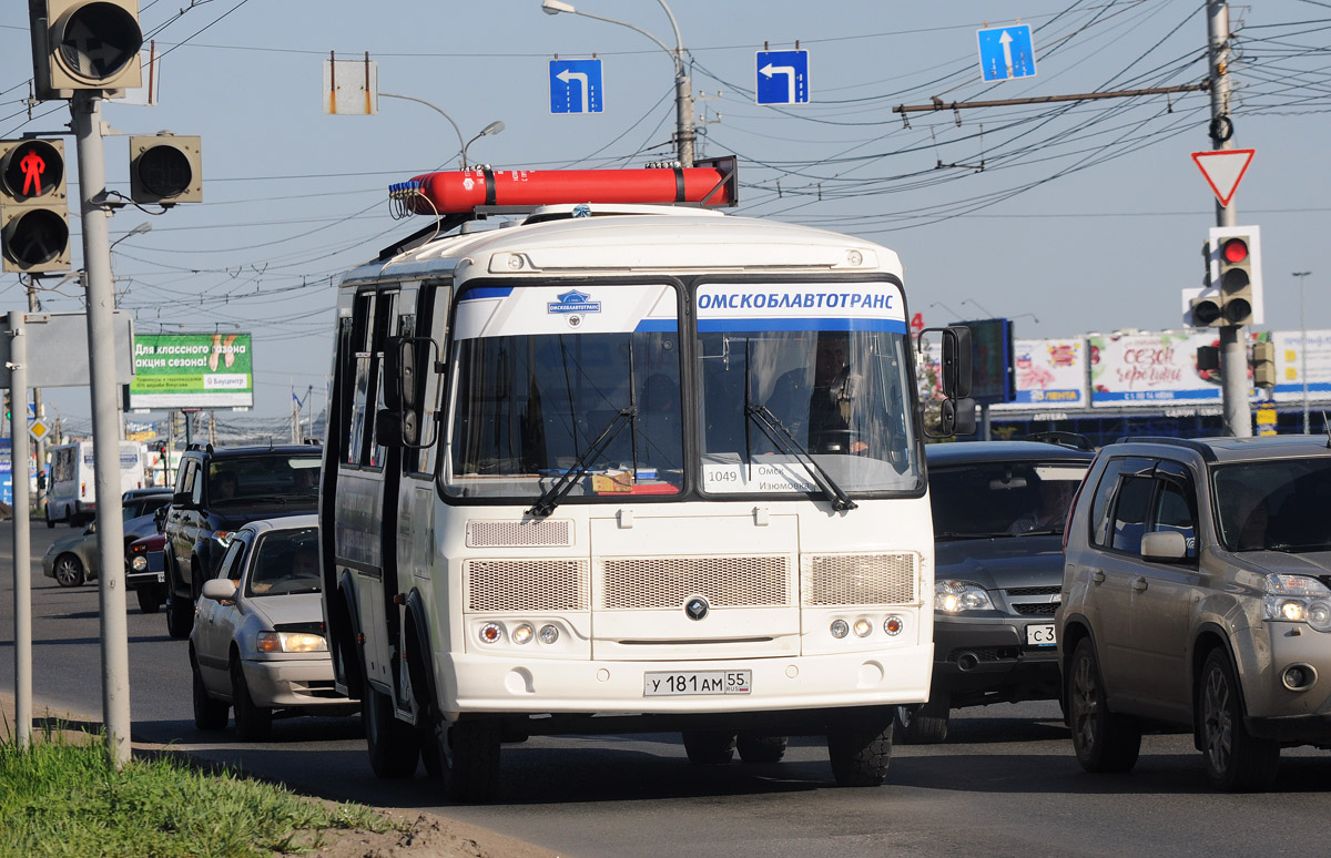 Омская область, ПАЗ-32054 № 380