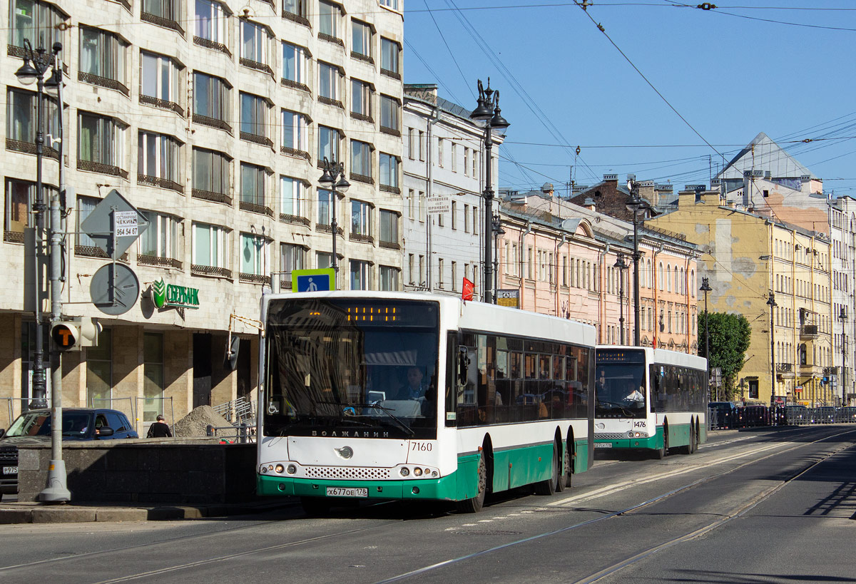 Sankt Petersburg, Volgabus-6270.06 