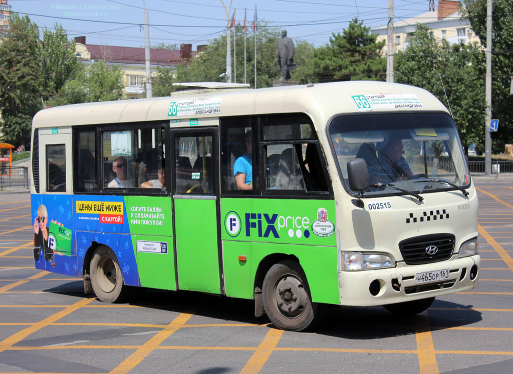 Ростовская область, Hyundai County SWB C08 (РЗГА) № 002515