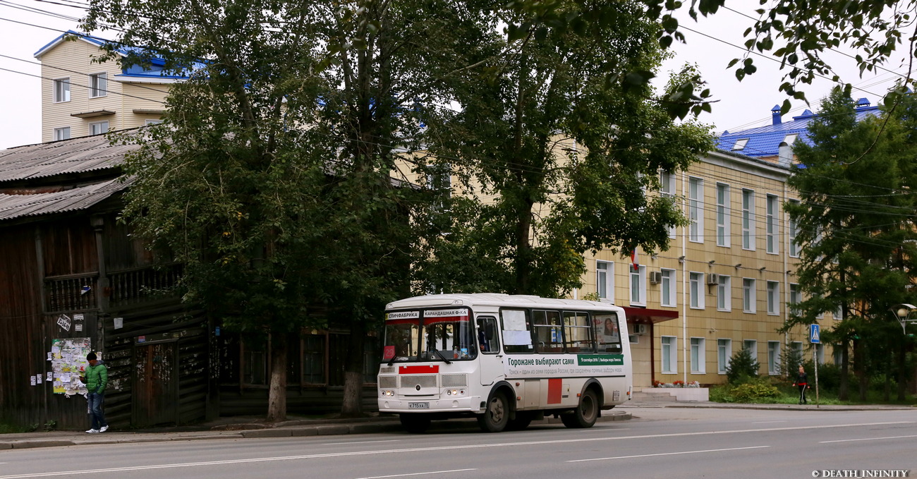 Томская область, ПАЗ-32054 № К 715 ХА 70