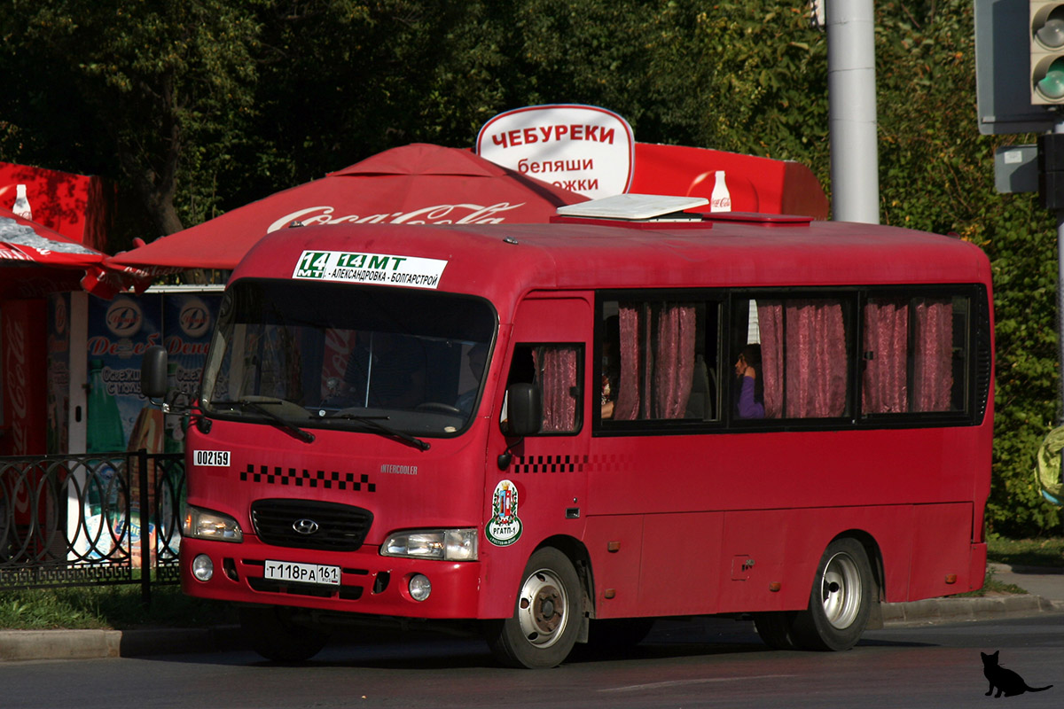 Ростовская область, Hyundai County SWB C08 (РЗГА) № 002159