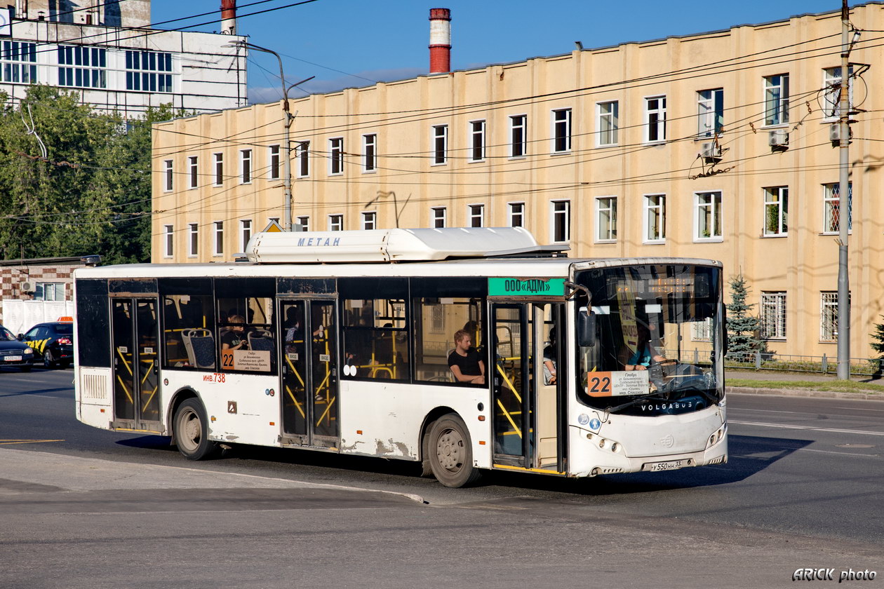 Владимирская область, Volgabus-5270.G2 (CNG) № У 550 НН 33