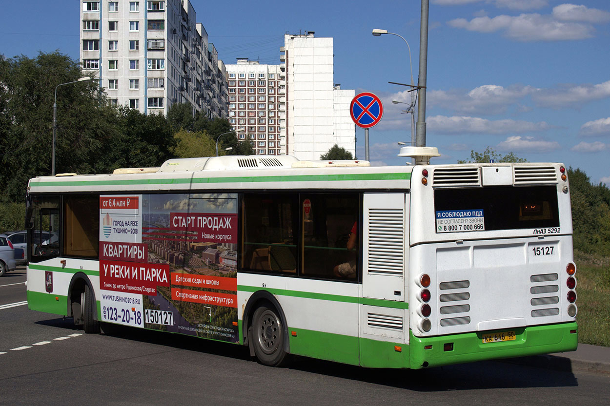 Москва, ЛиАЗ-5292.22 (2-2-2) № 150127