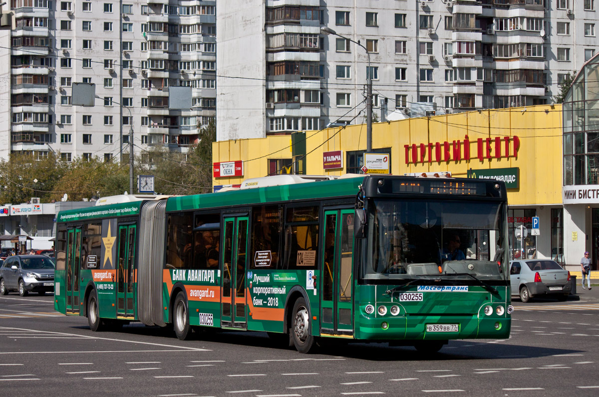 Москва, ЛиАЗ-6213.22 № 030255