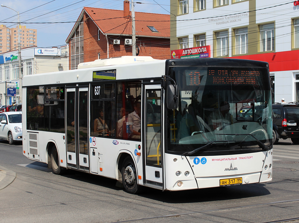 Автобус 637 бибирево. МАЗ 206. МАЗ 206 086 660. МАЗ 206 Сочи. МАЗ 206 Выборг.