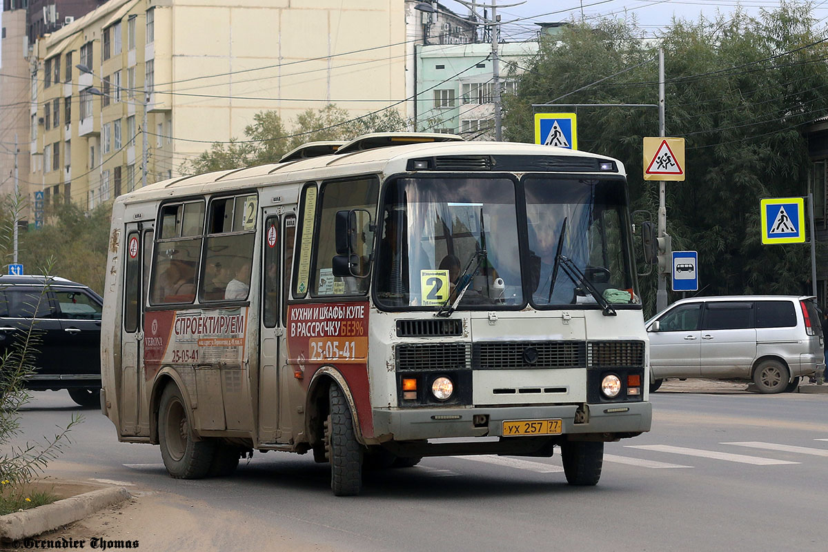 Саха (Якутия), ПАЗ-32054 № УХ 257 77