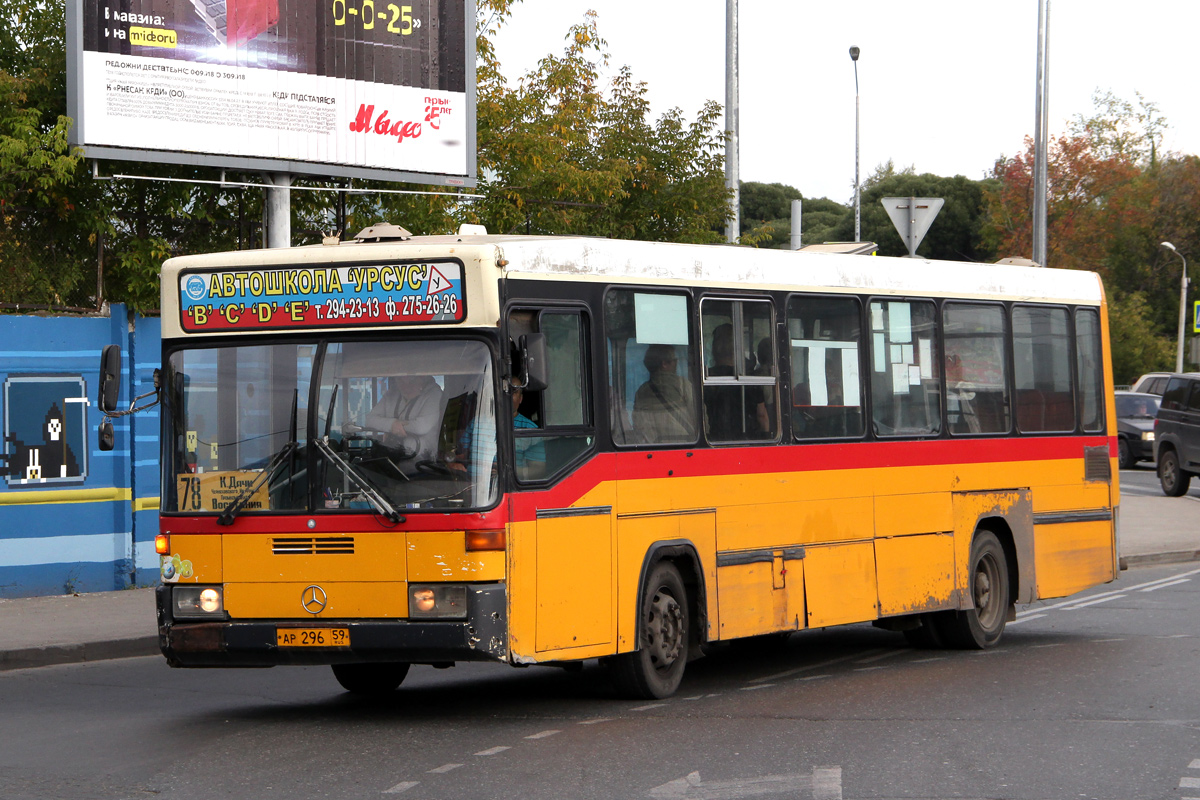 Пермский край, Hess № АР 296 59