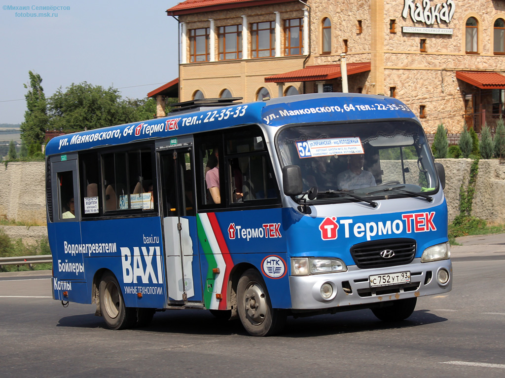 Ростовская область, Hyundai County SWB C08 (ТагАЗ) № 807