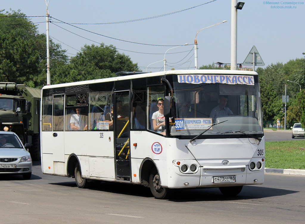 Obwód rostowski, Bogdan A20211 Nr 305