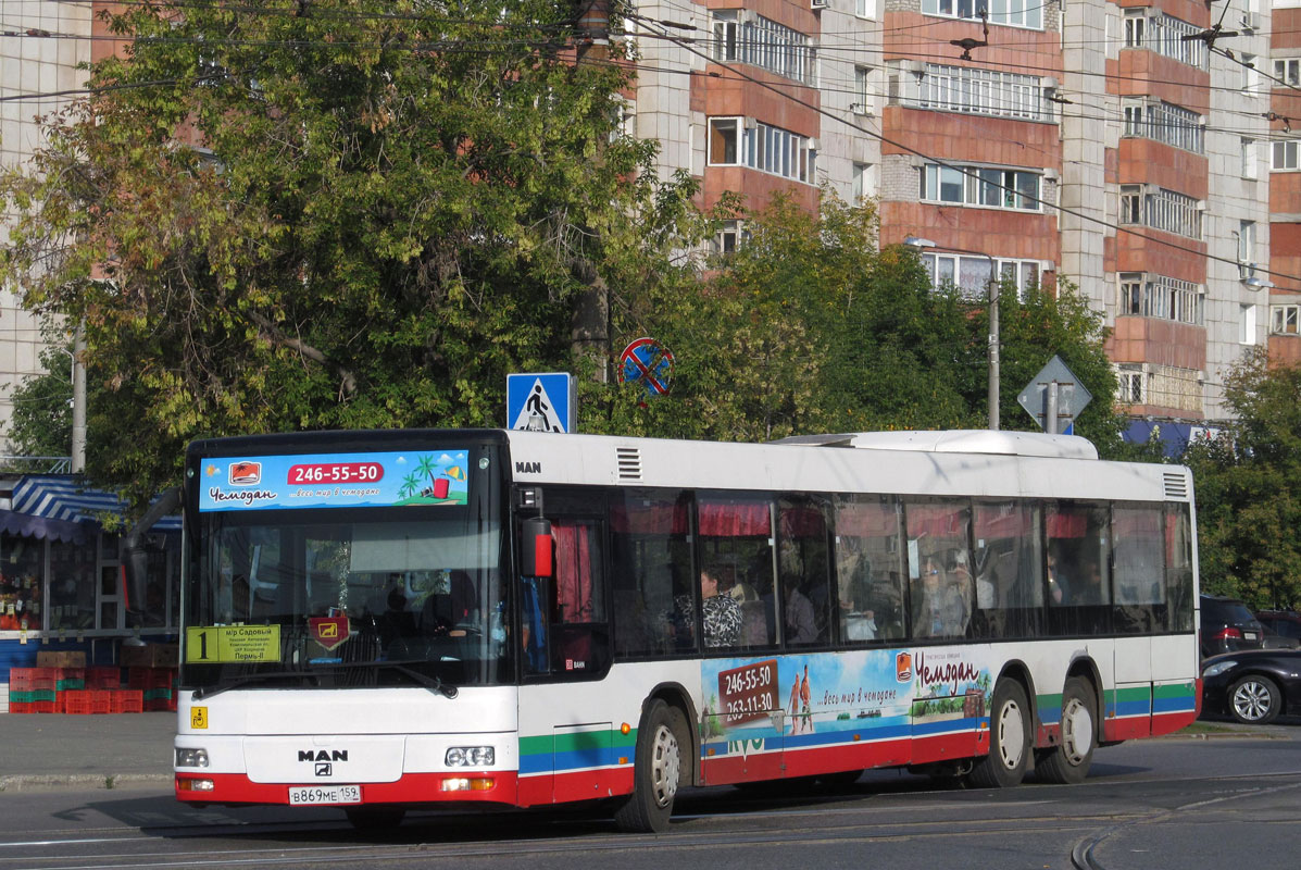 Пермский край, MAN A25 NÜ353-15 № В 869 МЕ 159