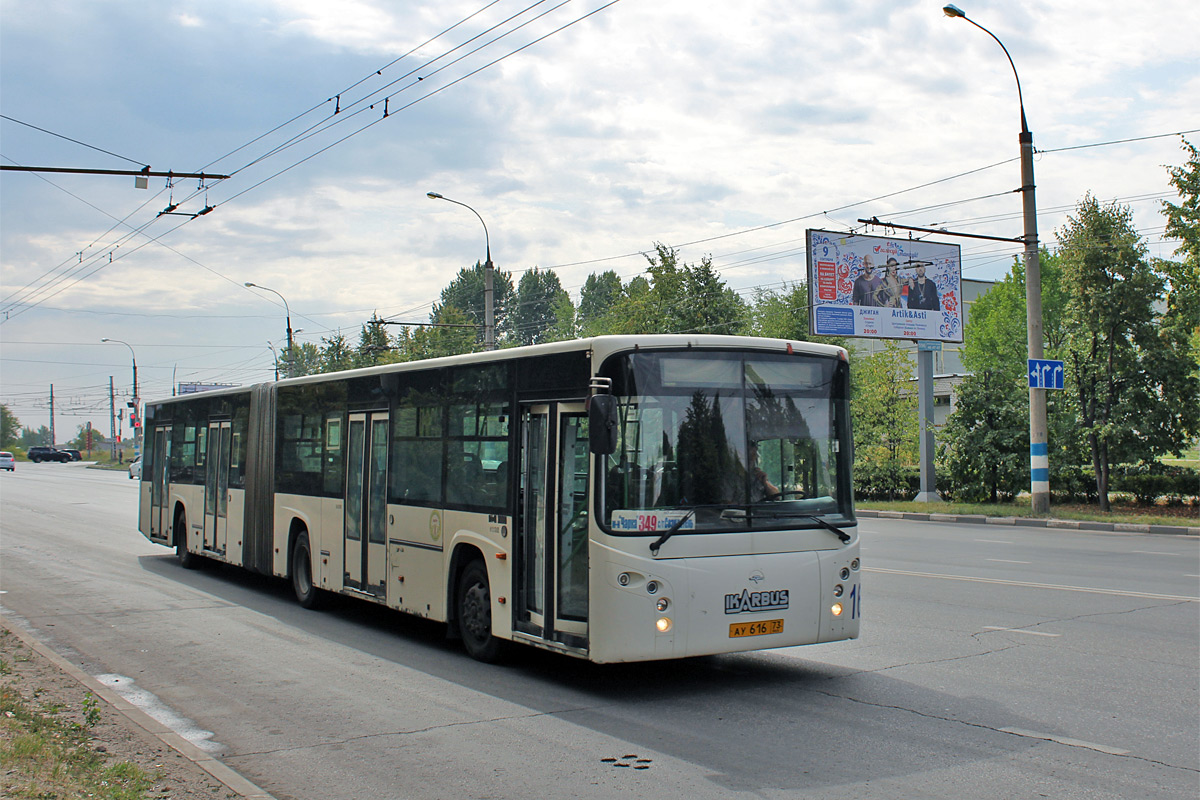 Ульяновская область, Ikarbus IK-218NC № 16