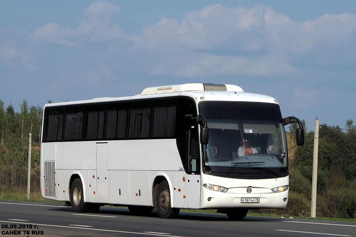 Ярославская область, Marcopolo Andare 1000 (ГолАЗ) (Hyundai) № К 167 АО 76