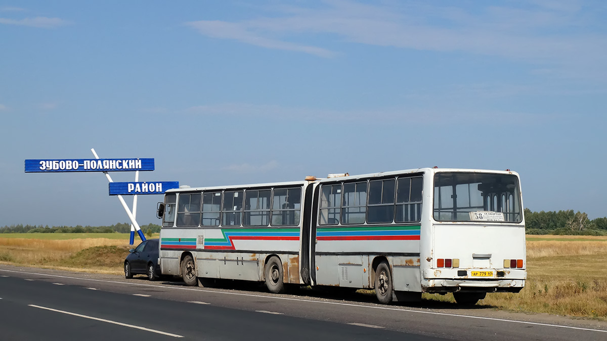 Москва, Ikarus 280.33 № АР 779 63