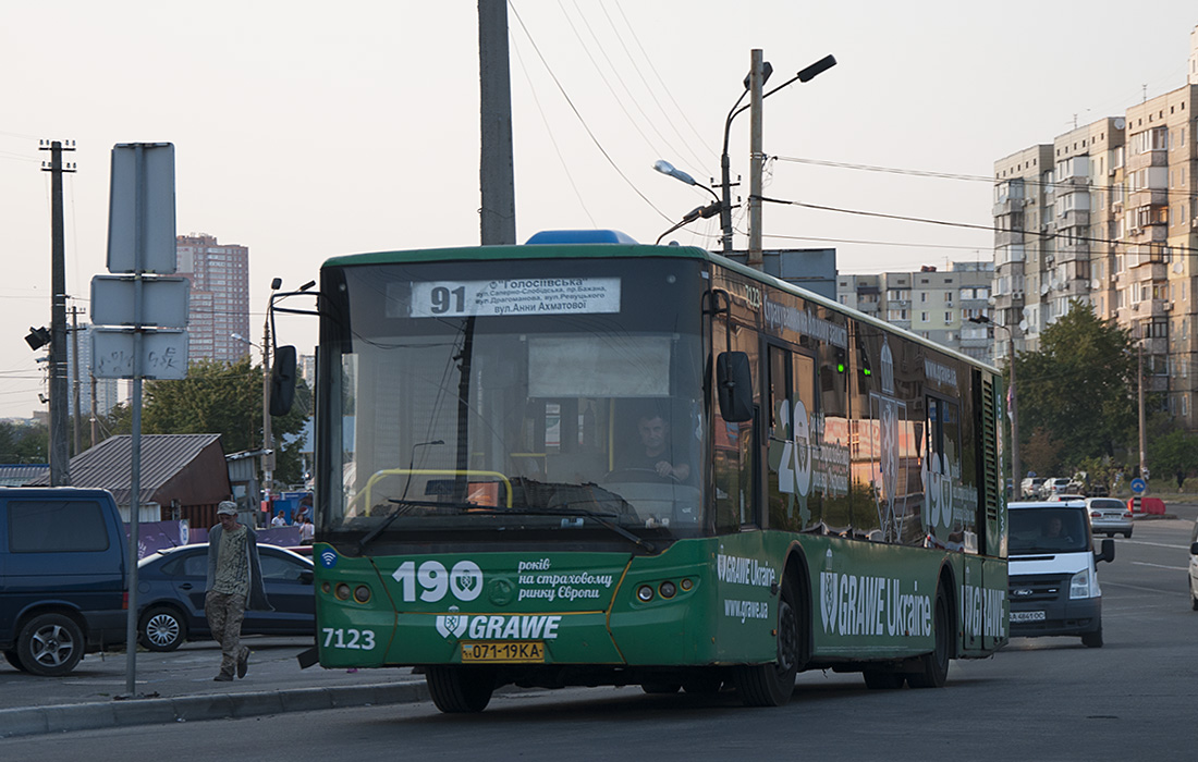Kyiv, LAZ А183D1 # 7123