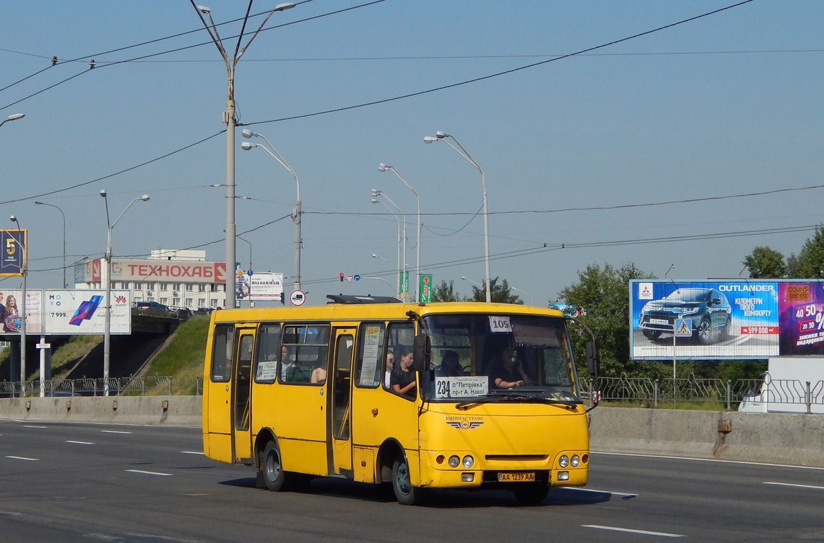 Киев, Богдан А09202 № 8859