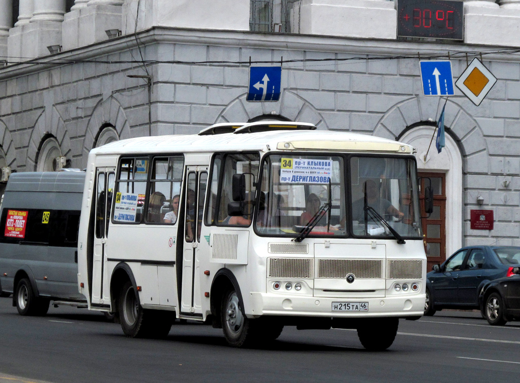 Автовокзал 46 Курск Купить Билет