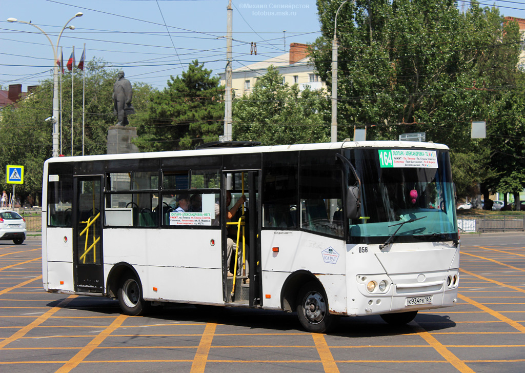 Obwód rostowski, Bogdan A20111 Nr 056