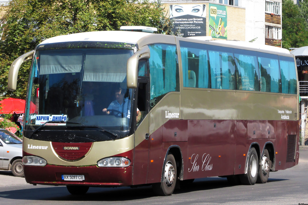 Харьковская область, Irizar Century II 13,7.37 № AX 5097 CB