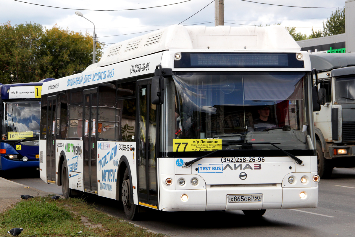 Пермский край, ЛиАЗ-5292.67 (CNG) № Х 865 ОВ 750