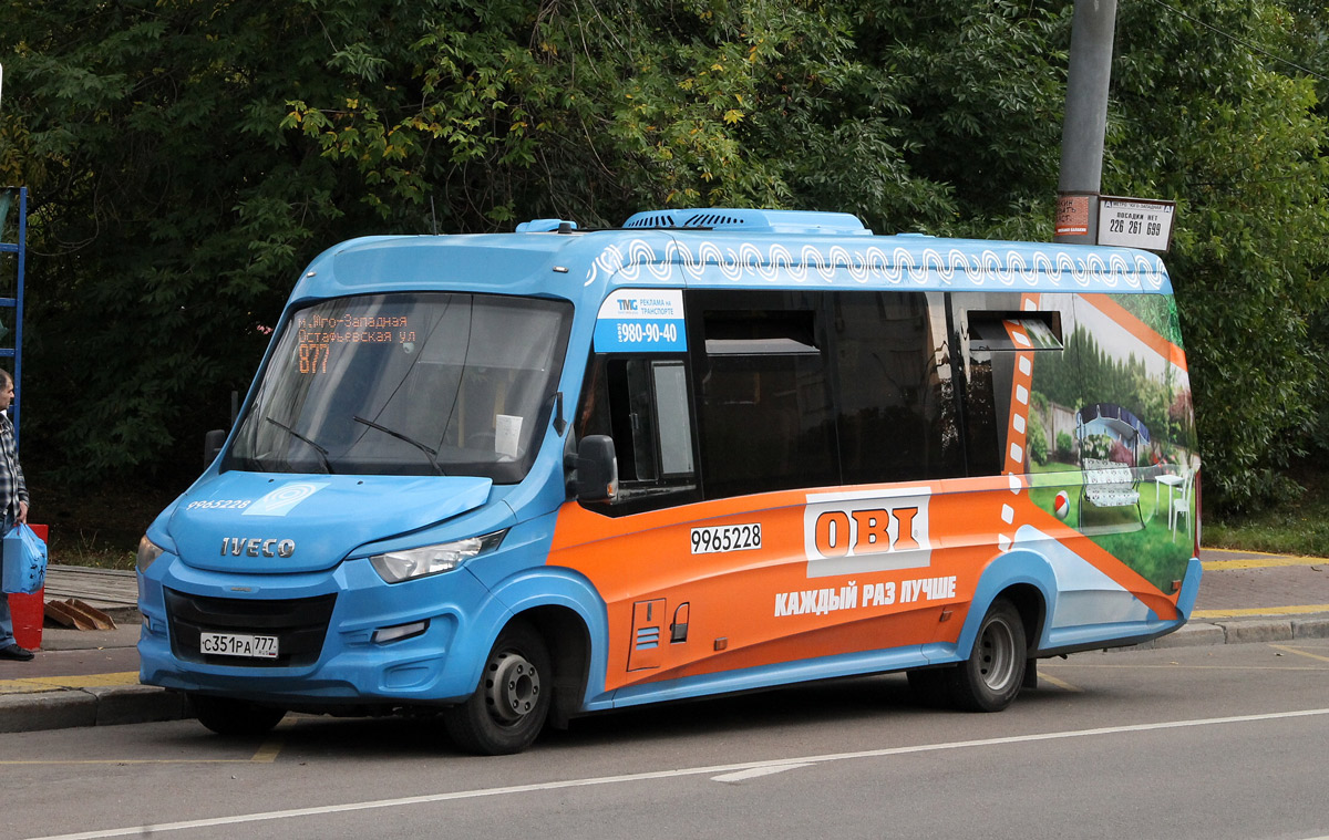 Москва, Нижегородец-VSN700 (IVECO) № 9965228