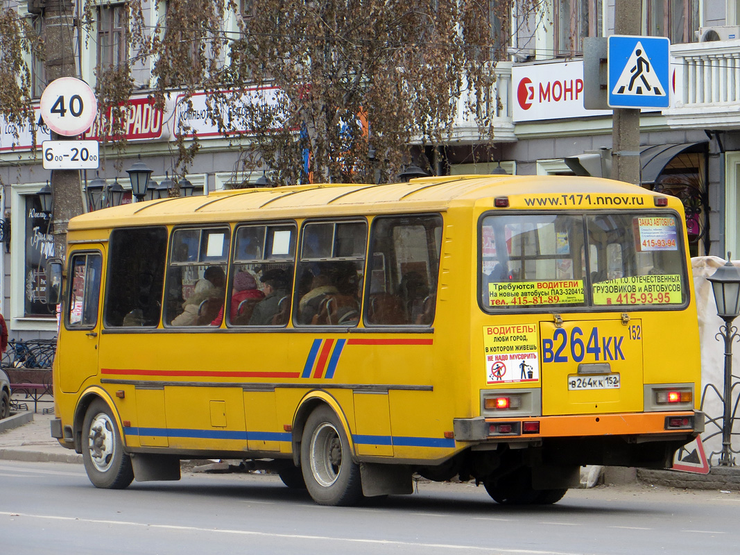 Нижегородская область, ПАЗ-4234 № В 264 КК 152