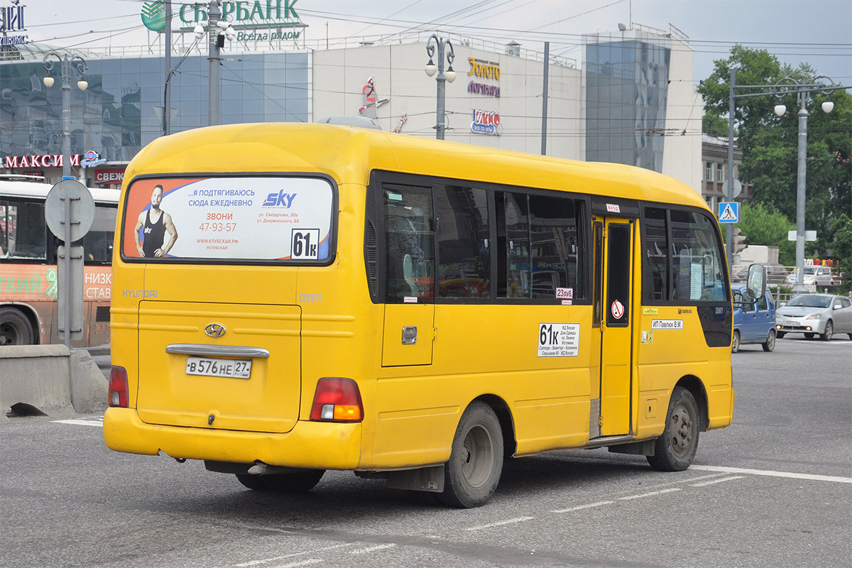 Хабаровский край, Hyundai County № 4039