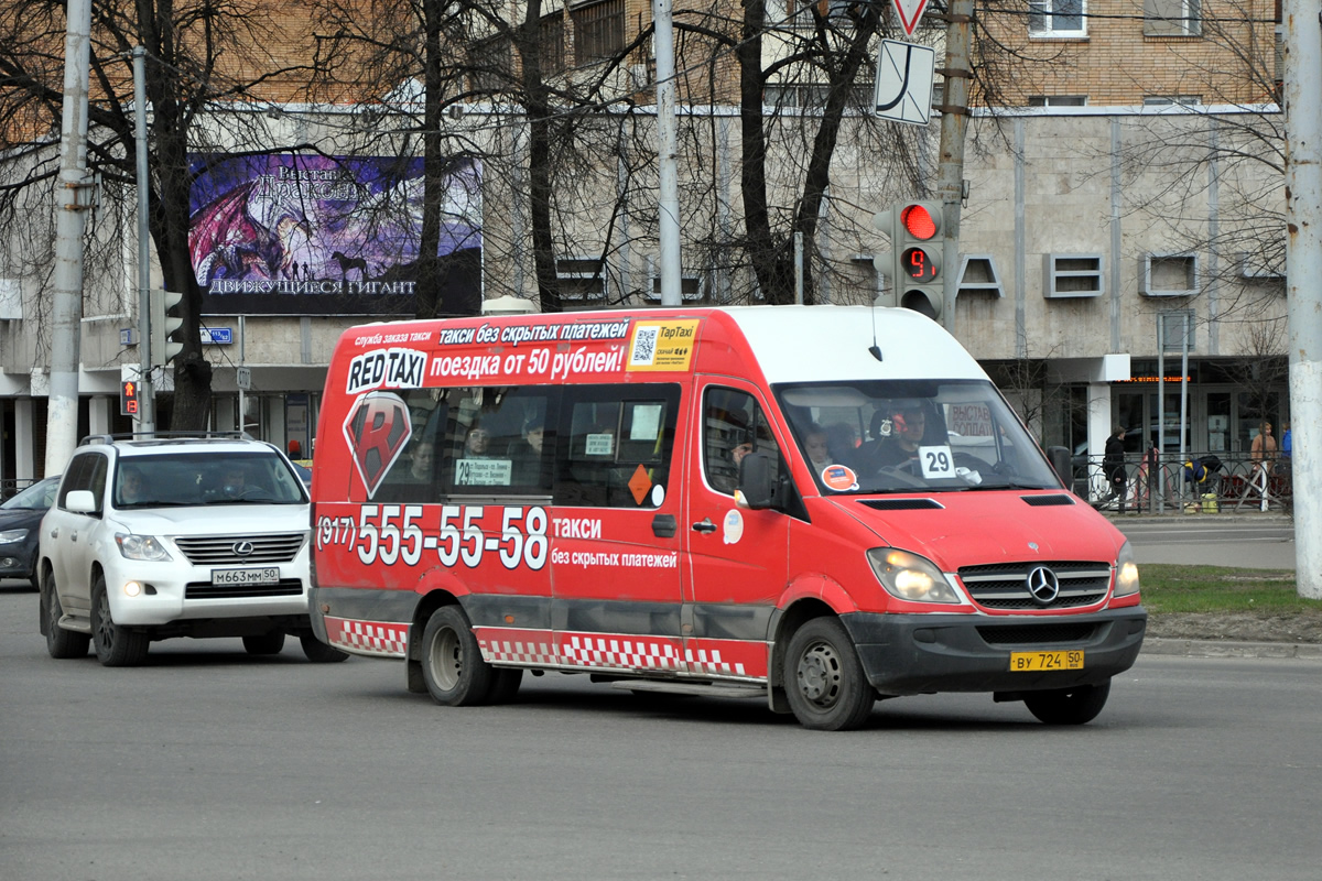 Московская область, Луидор-22340C (MB Sprinter 515CDI) № 1724