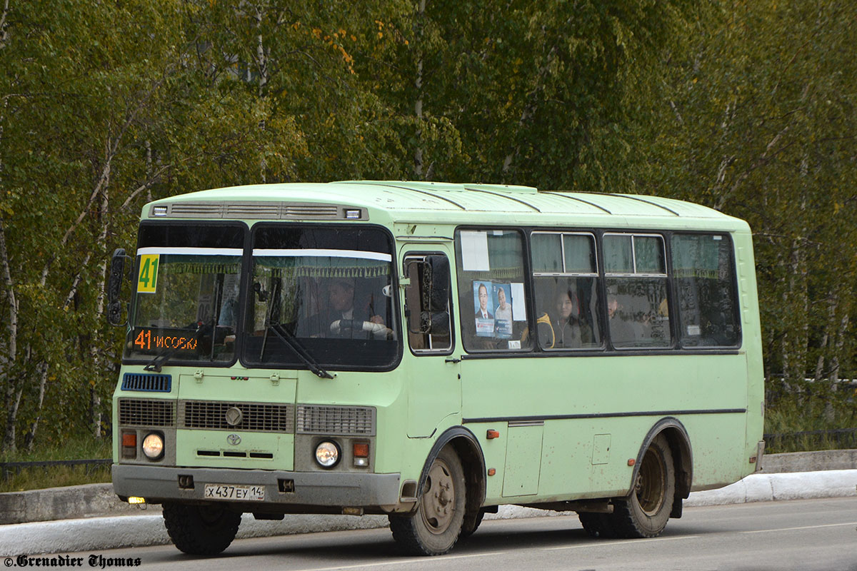 Саха (Якутия), ПАЗ-32054 № Х 437 ЕУ 14