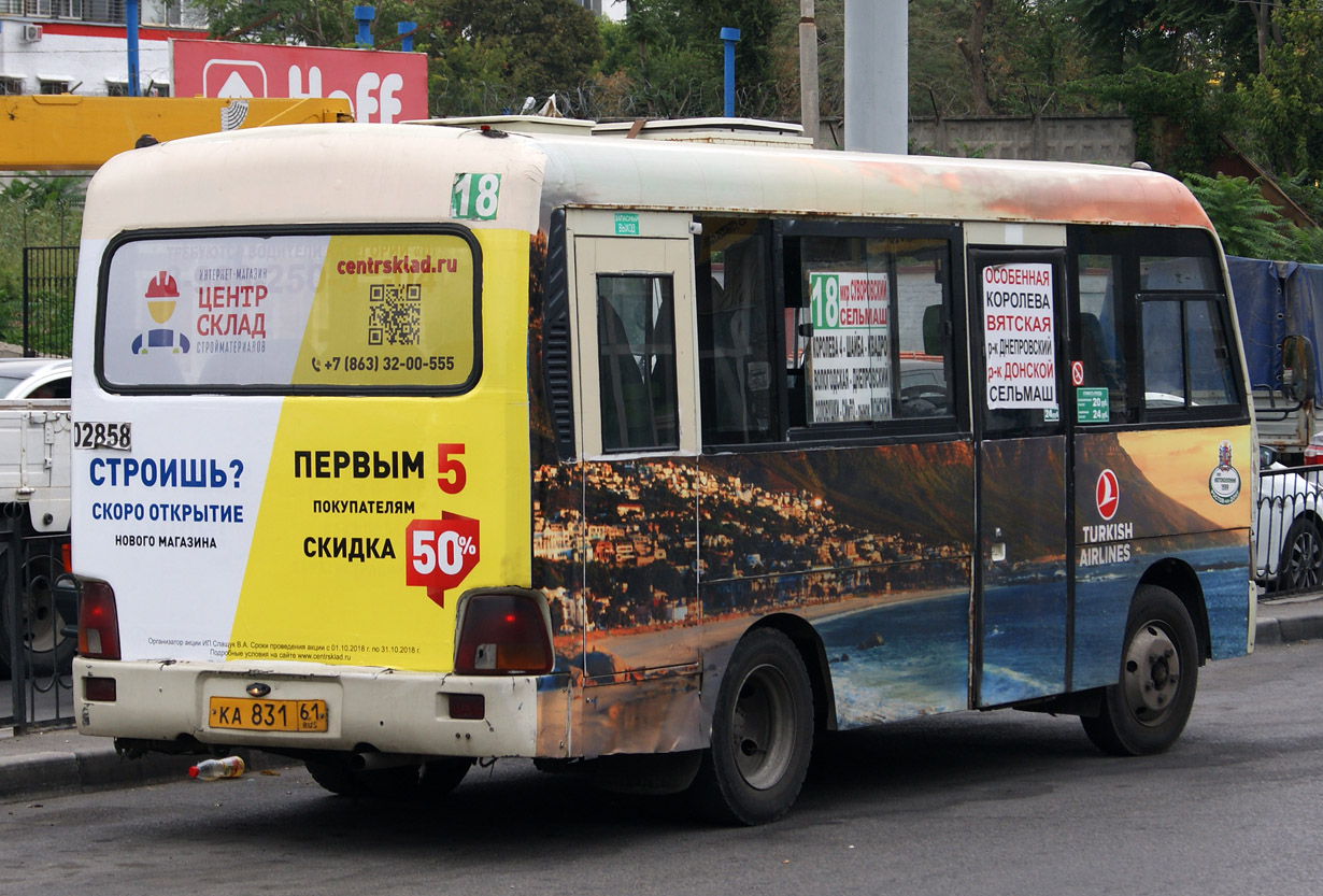 Ростовская область, Hyundai County SWB C08 (РЗГА) № 02858