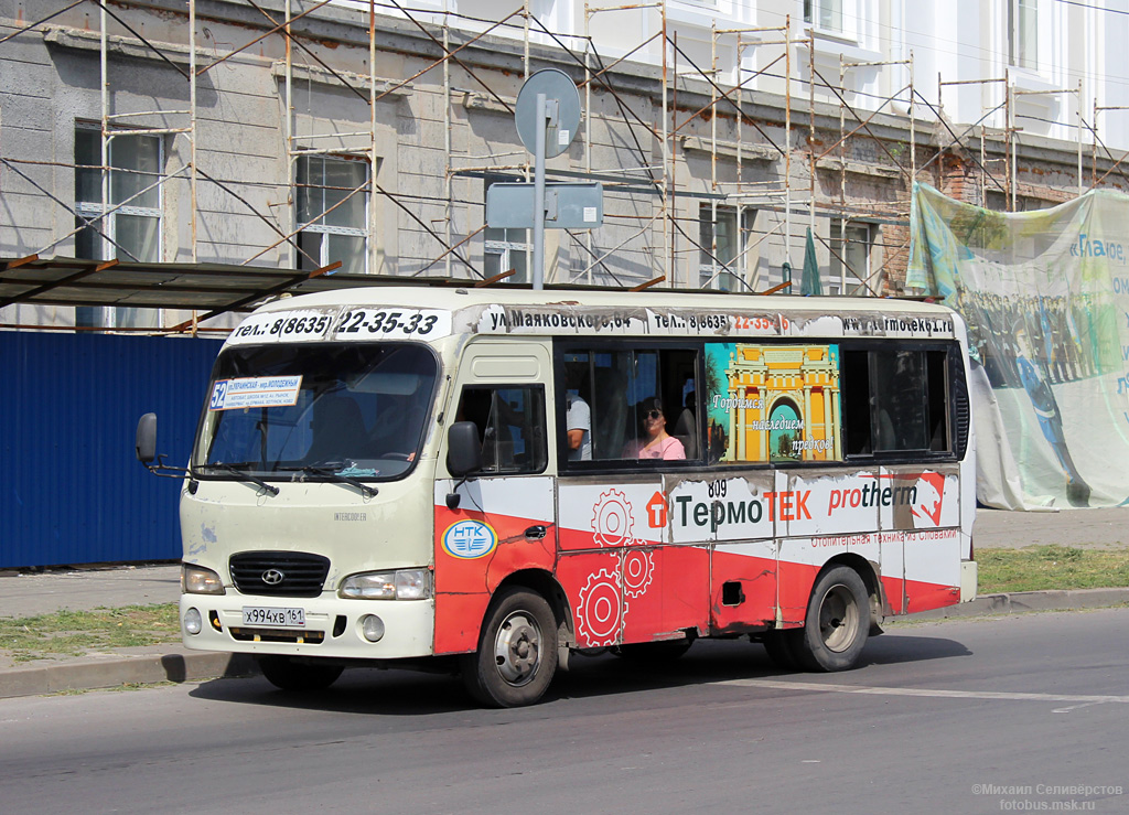 Ростовская область, Hyundai County SWB C08 (РЗГА) № 809