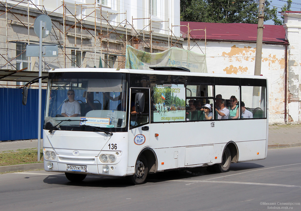 Ростовская область, Hyundai County Kuzbas HDU2 № 136