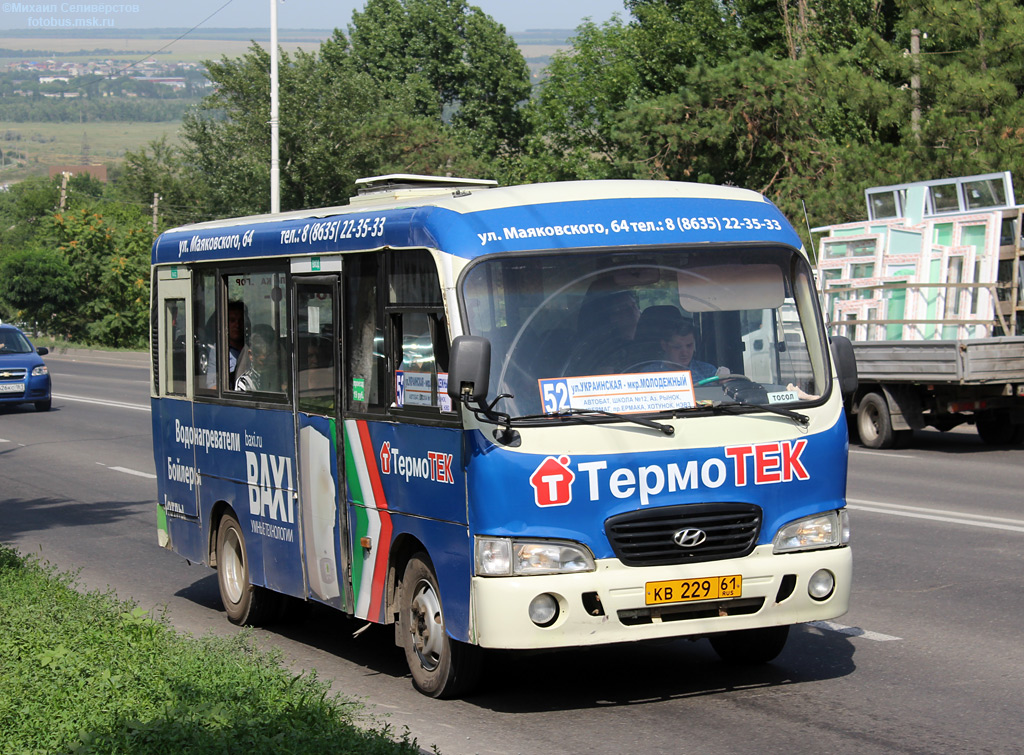 Rostovská oblast, Hyundai County SWB C08 (RZGA) č. 148