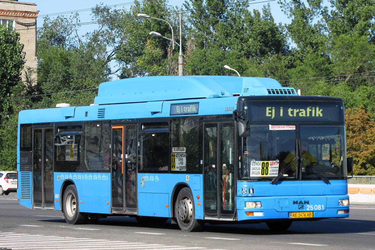 Днепропетровская область, MAN A21 NL313 CNG № AE 2476 AB