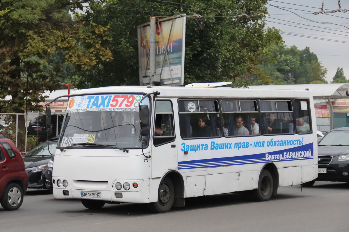 Одесская область, Богдан А09201 № 276