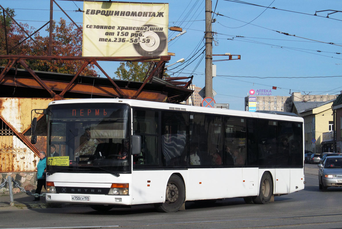 Пермский край, Setra S315NF № К 750 СУ 159